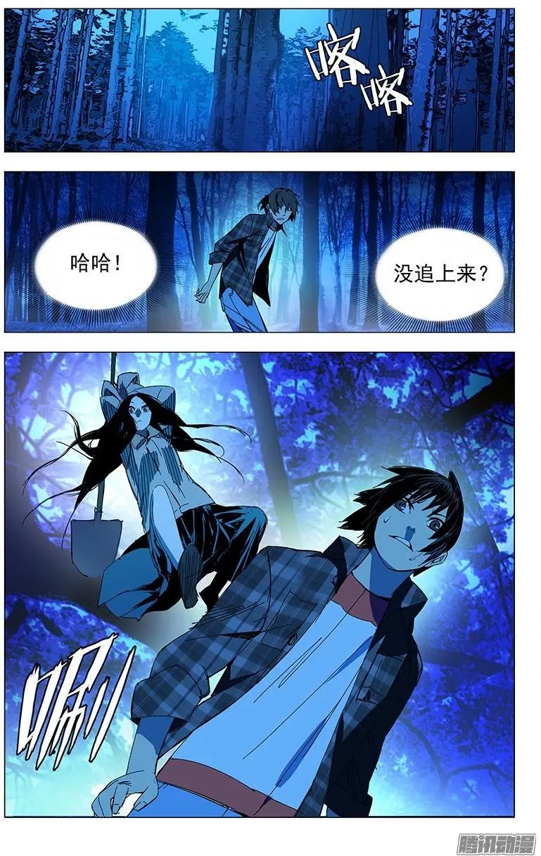 2.姐姐2