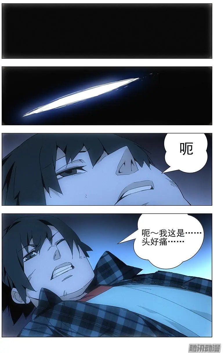 2.姐姐2