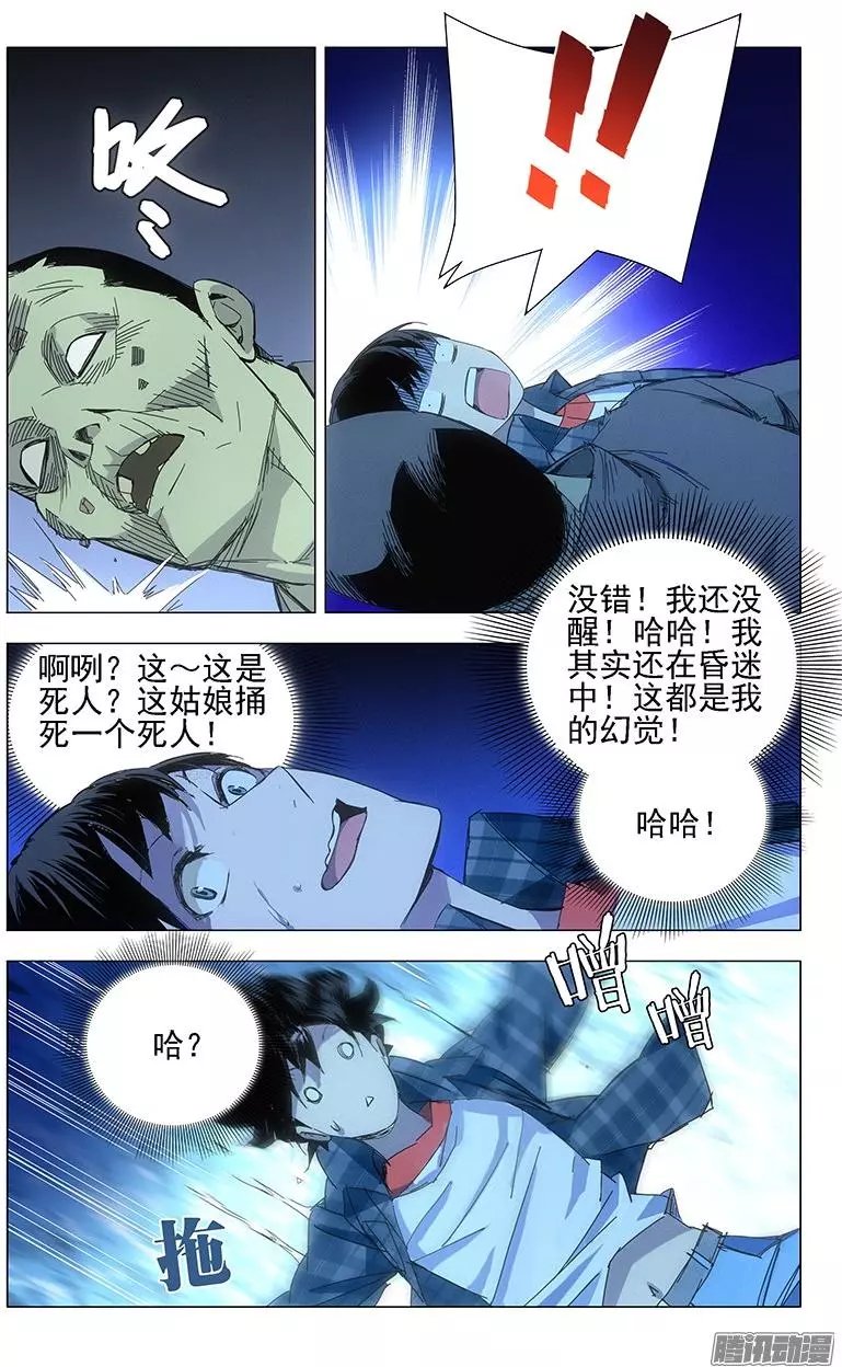 2.姐姐2