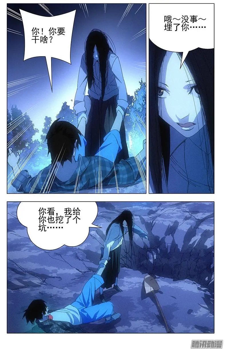 2.姐姐2