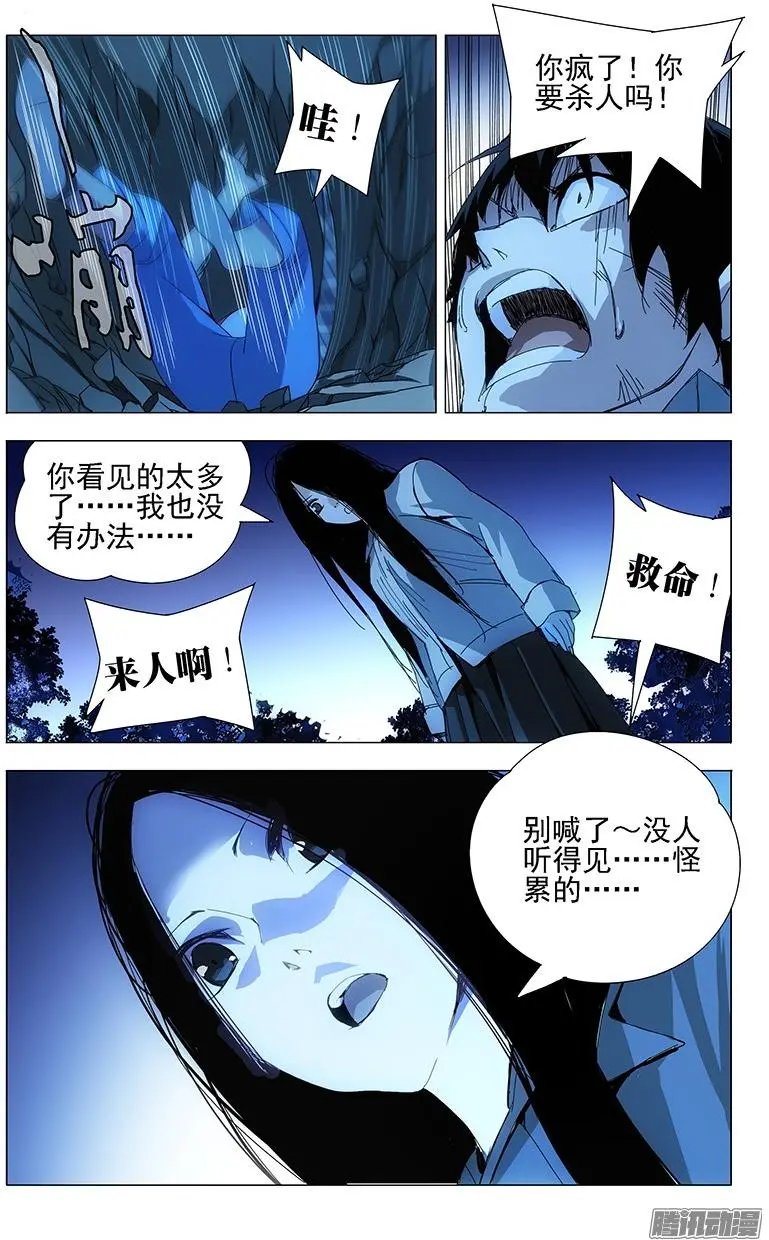 2.姐姐2