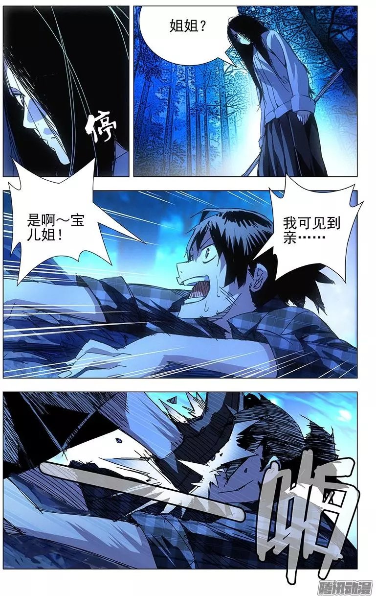 2.姐姐2