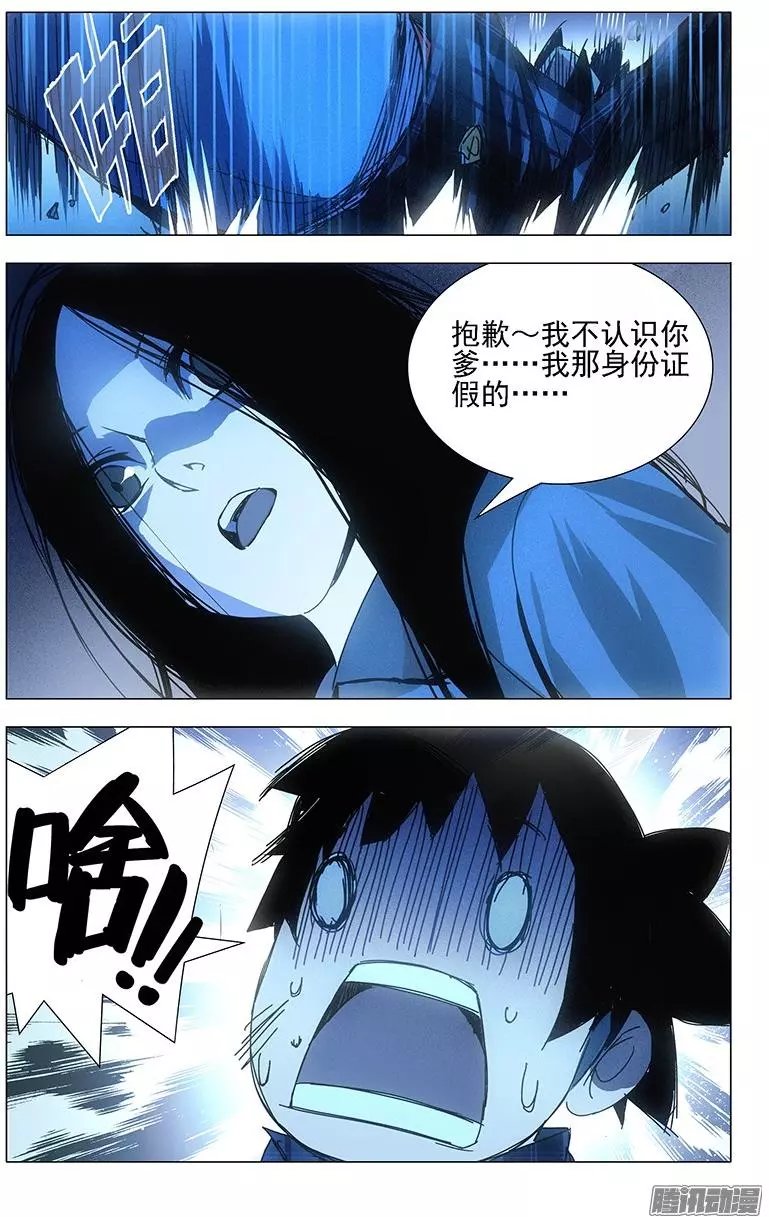 2.姐姐2