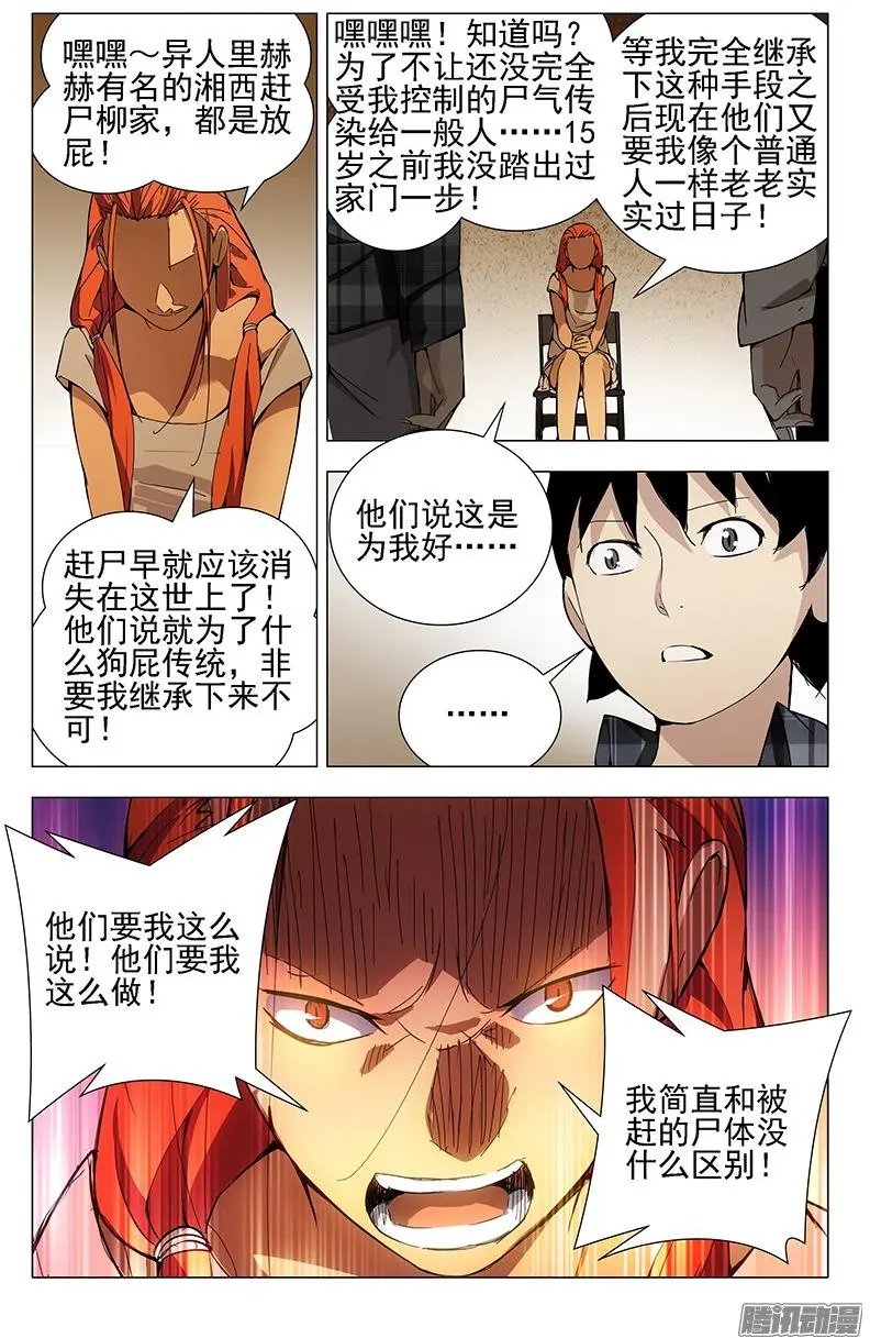 20.遗产
