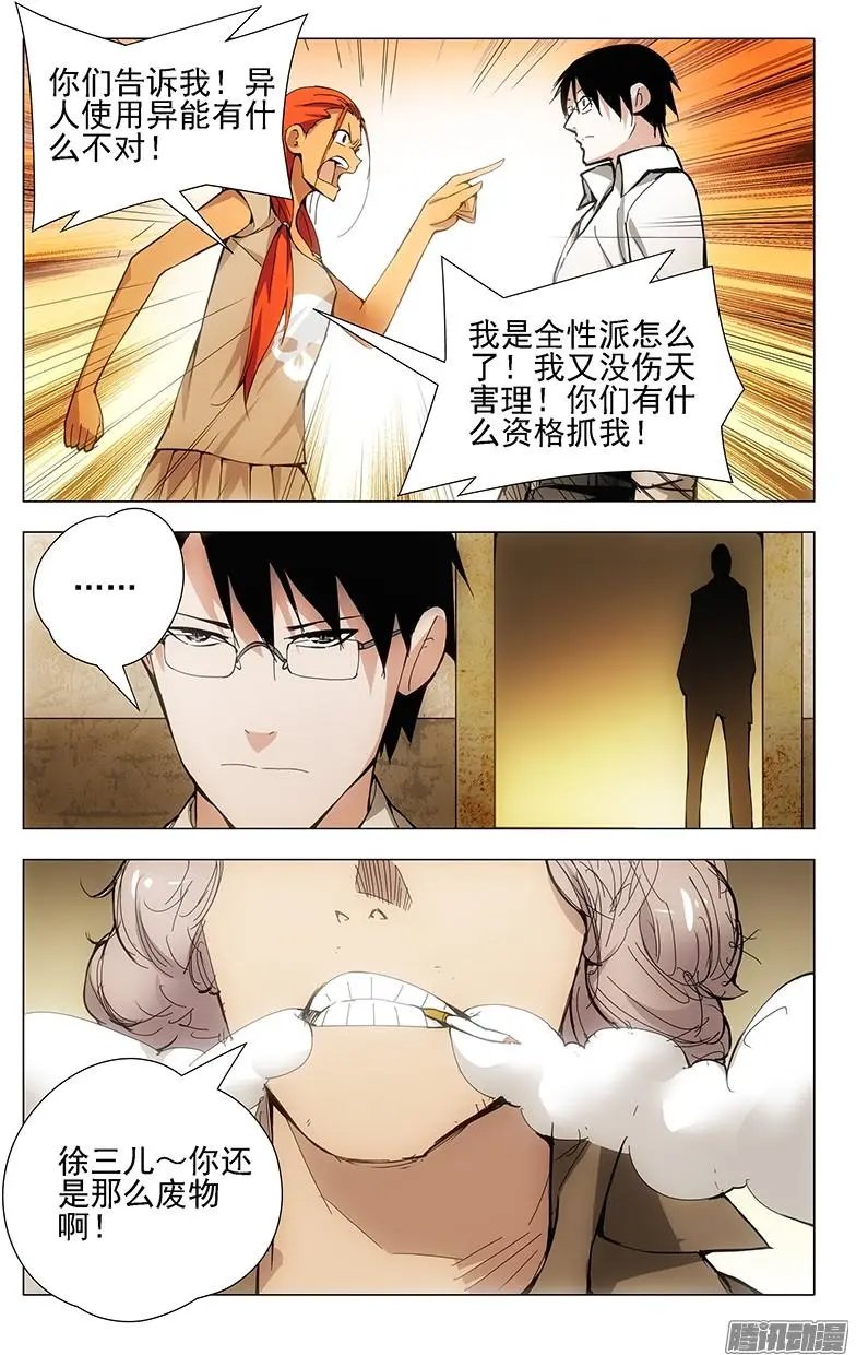 20.遗产