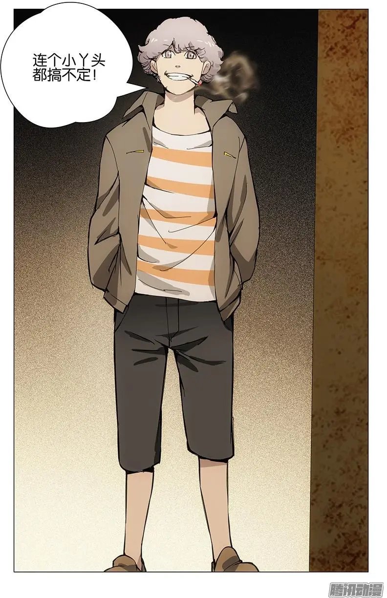 20.遗产