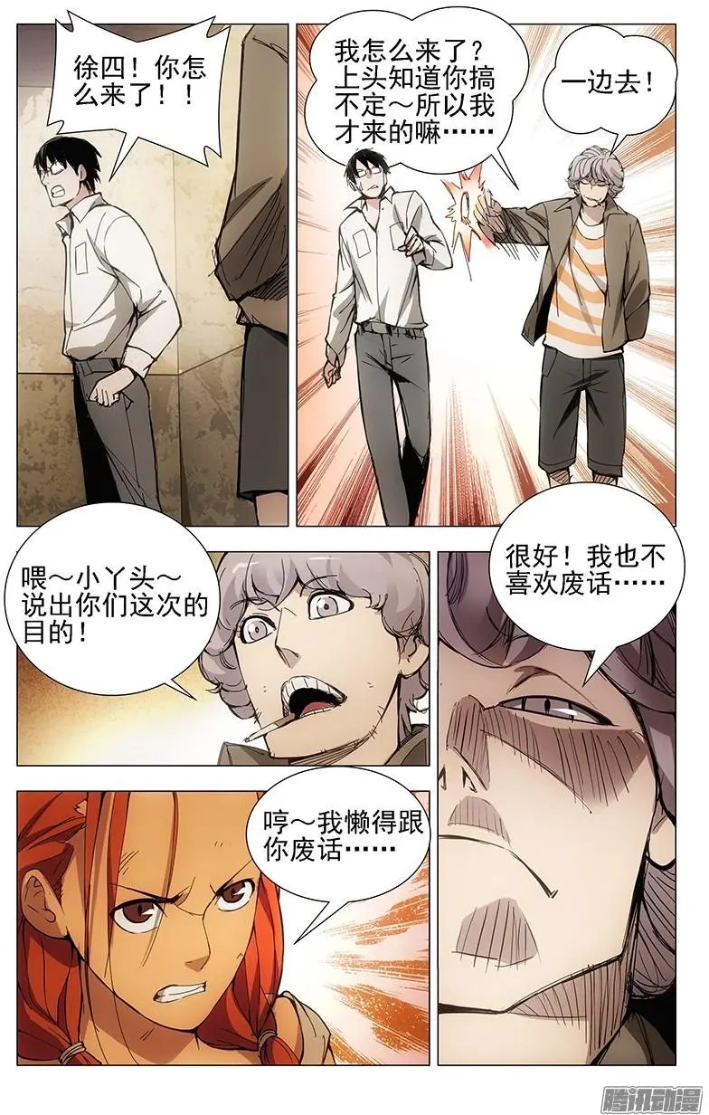 20.遗产