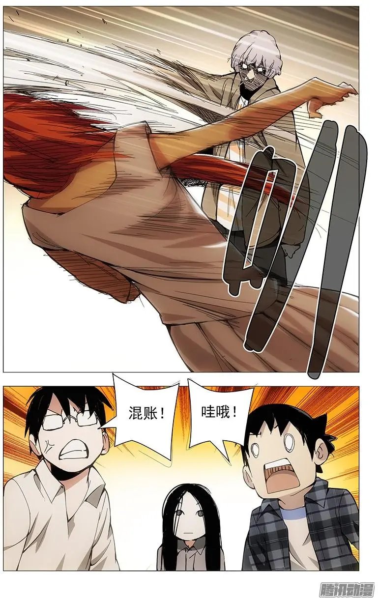 20.遗产