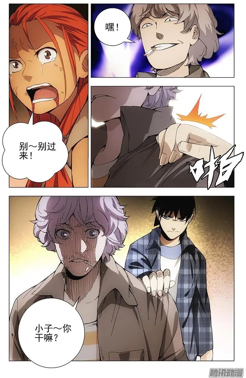 20.遗产