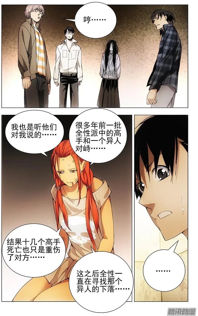 20.遗产
