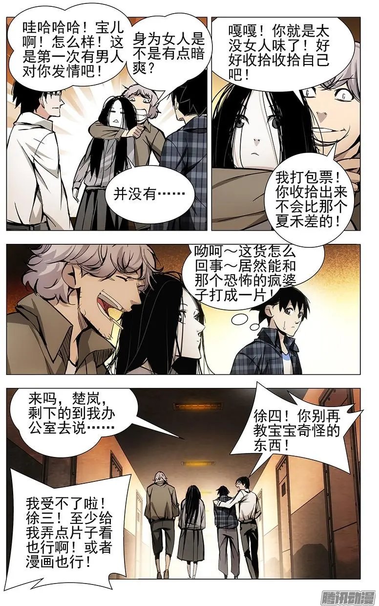 21.好工作不易找，易找的…