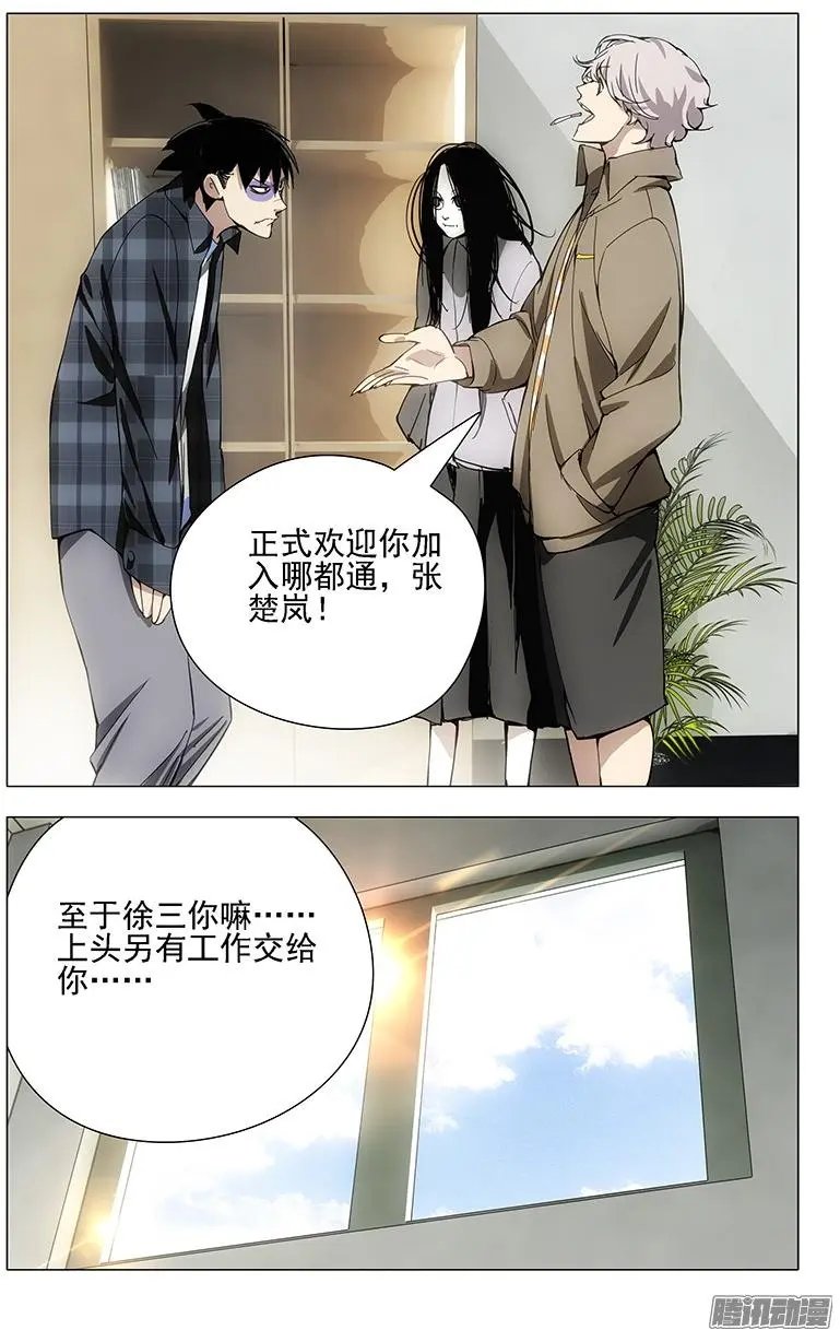 21.好工作不易找，易找的…