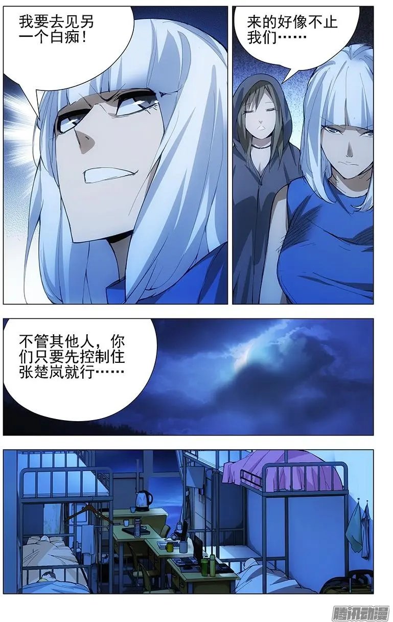 22.金光咒