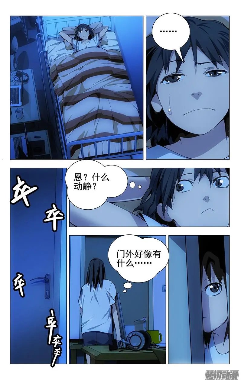 22.金光咒