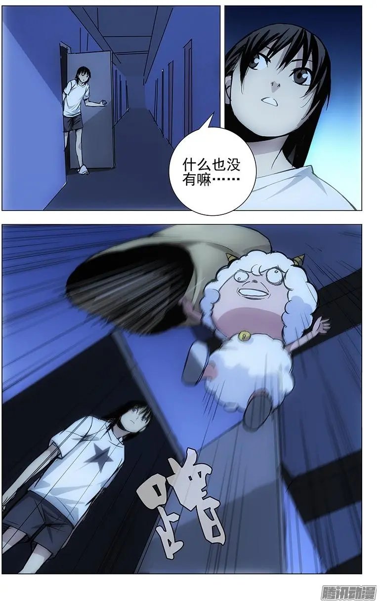 22.金光咒