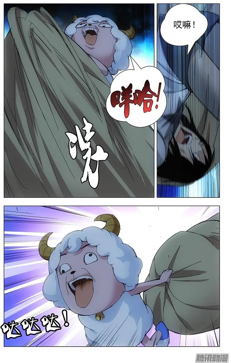22.金光咒