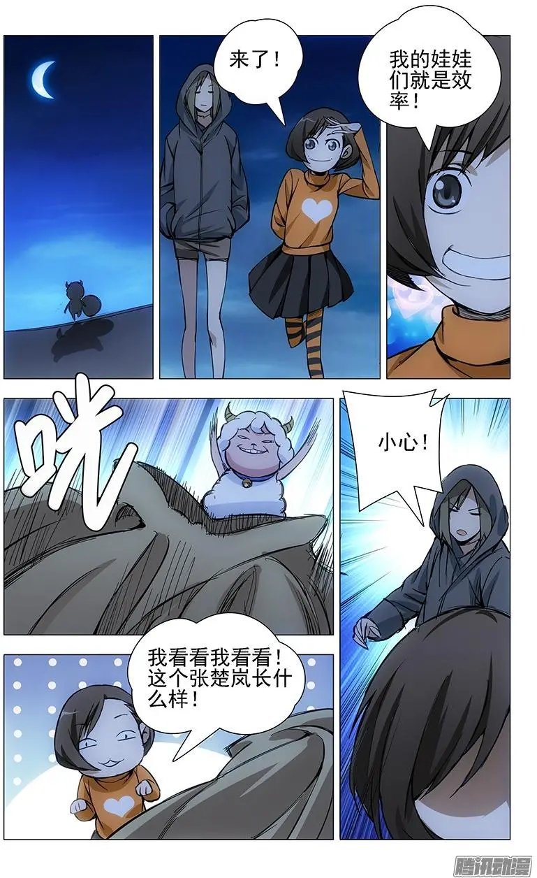 22.金光咒