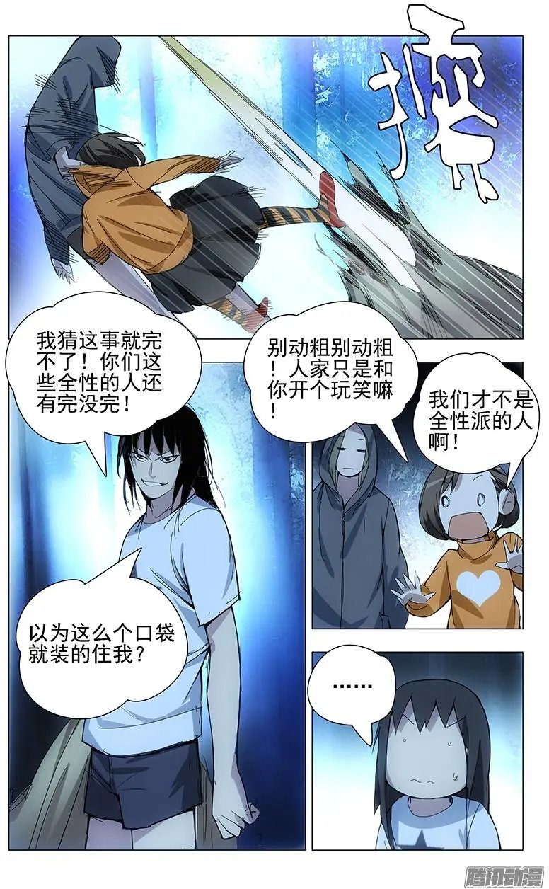 22.金光咒