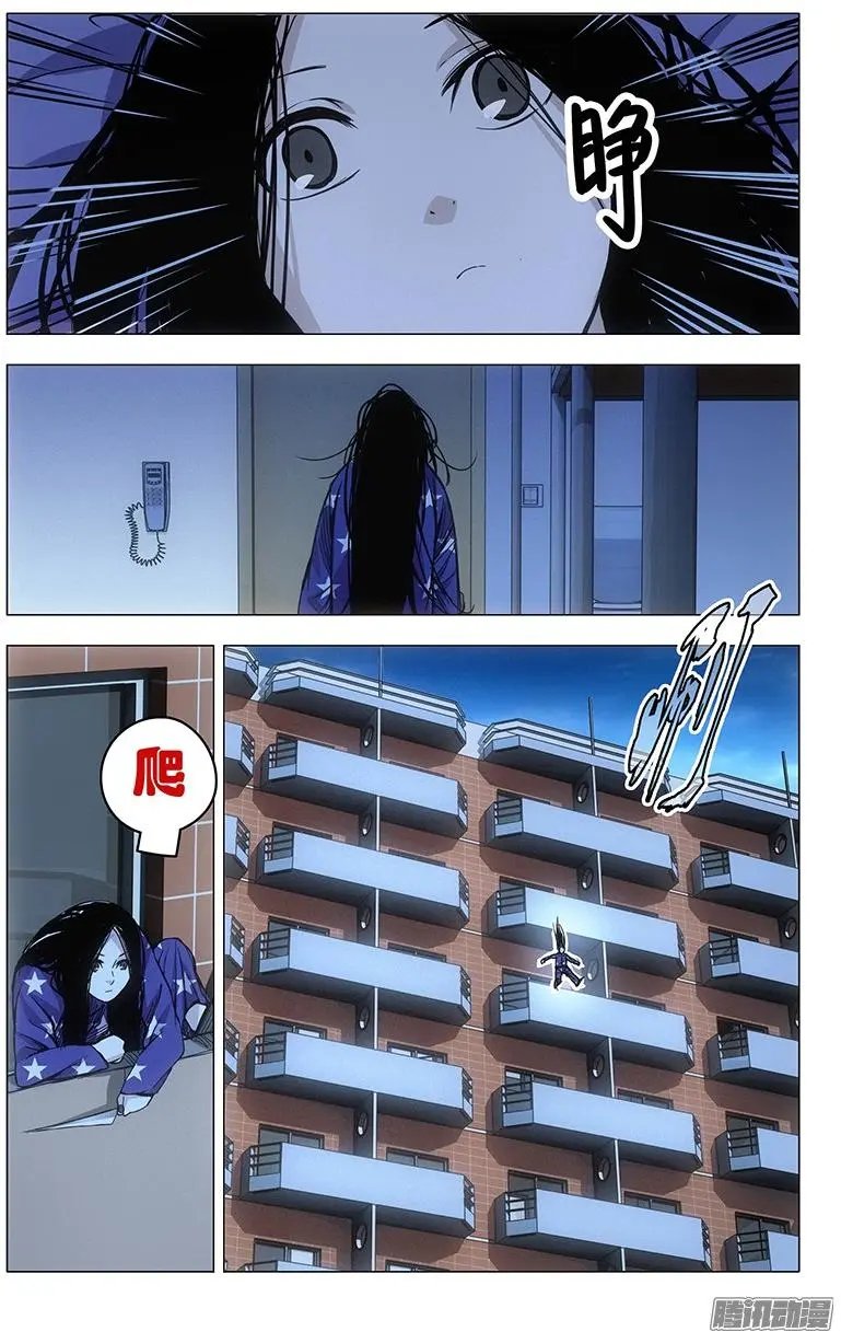 23.风莎燕