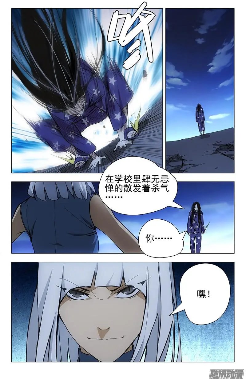 23.风莎燕