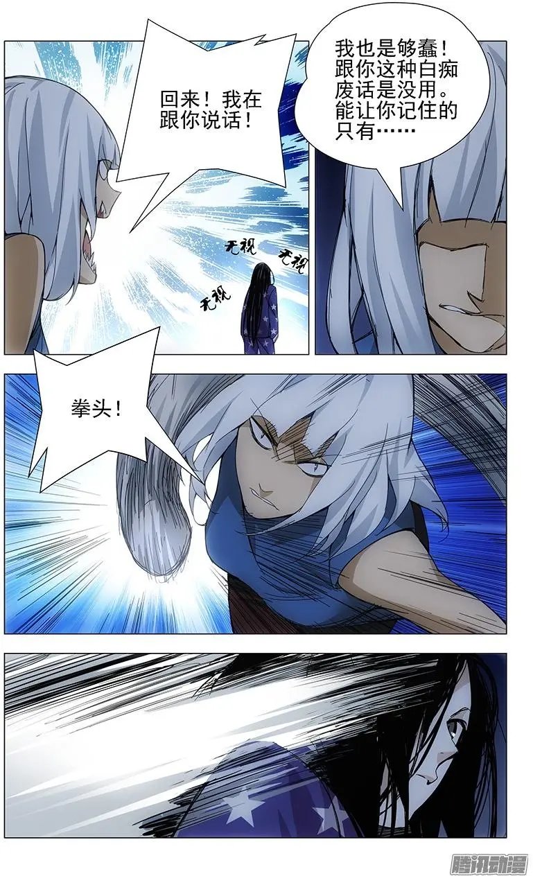 23.风莎燕