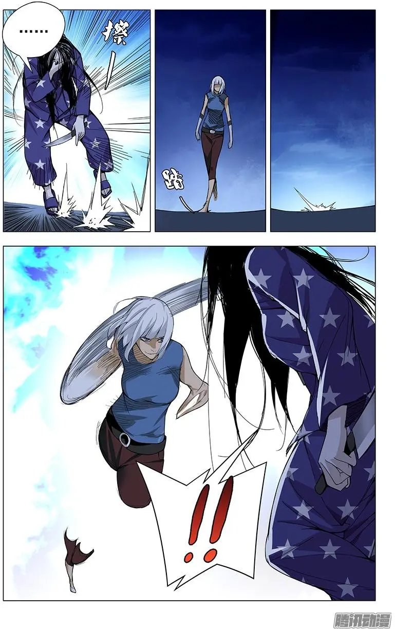 23.风莎燕