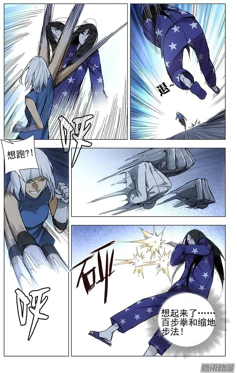 23.风莎燕