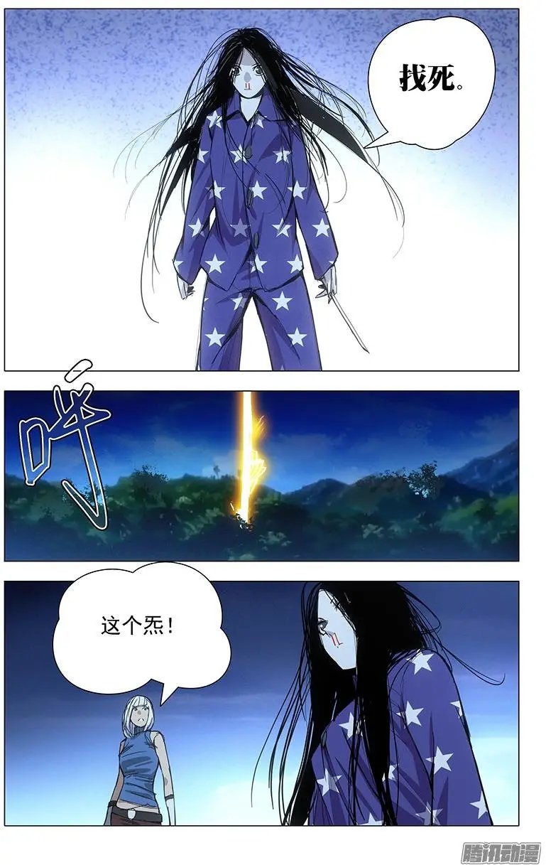 23.风莎燕