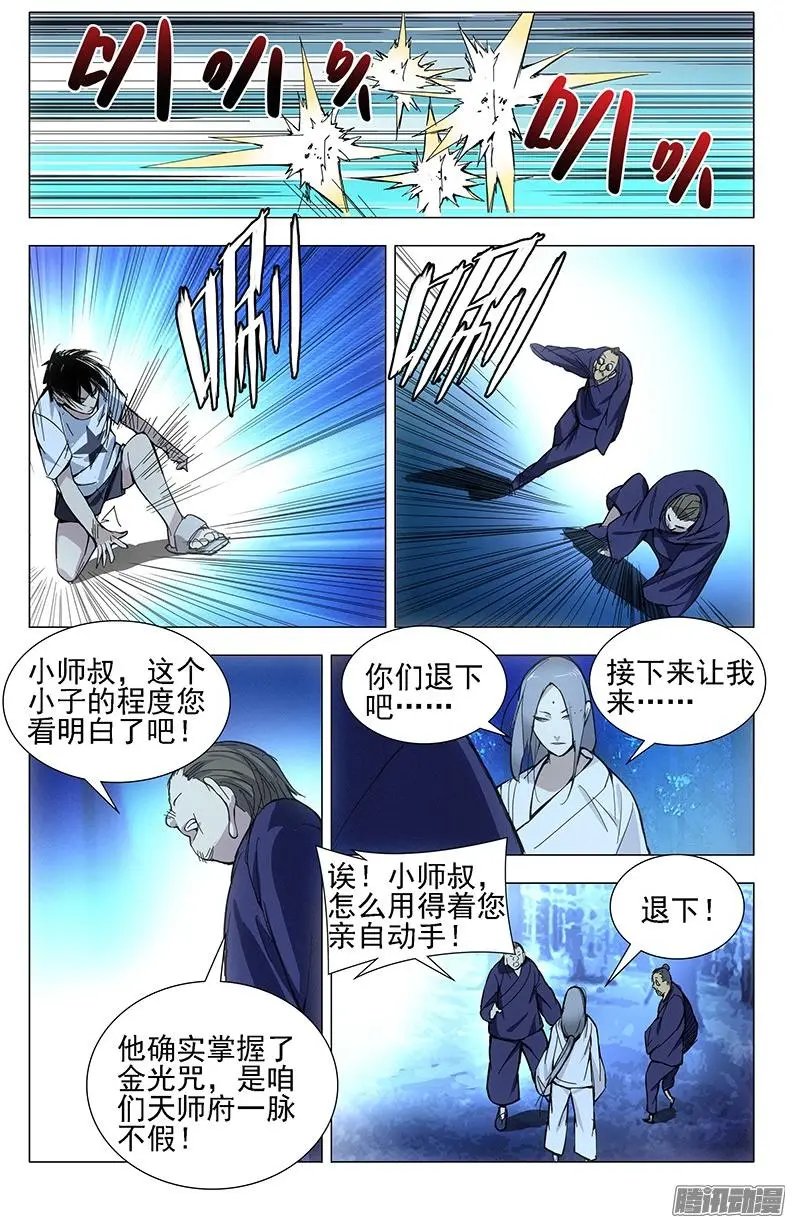 23.风莎燕