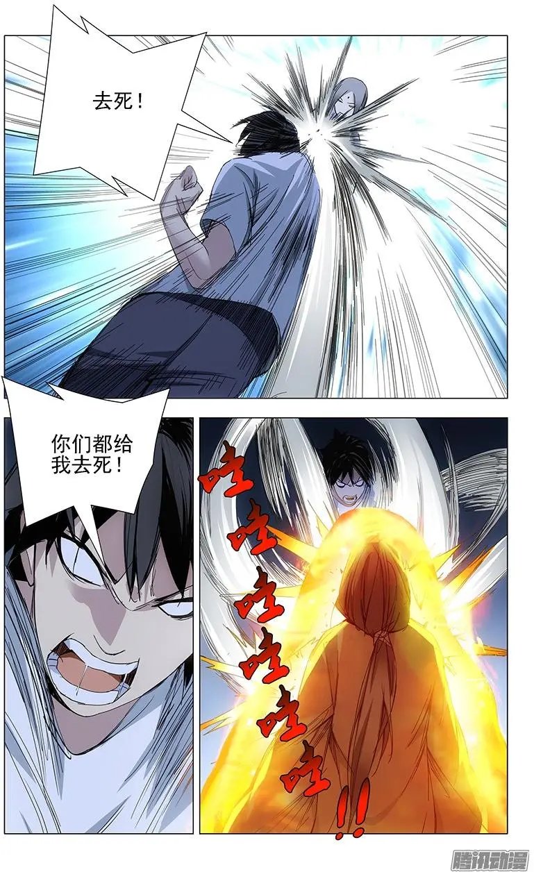 24.师叔欺负人！