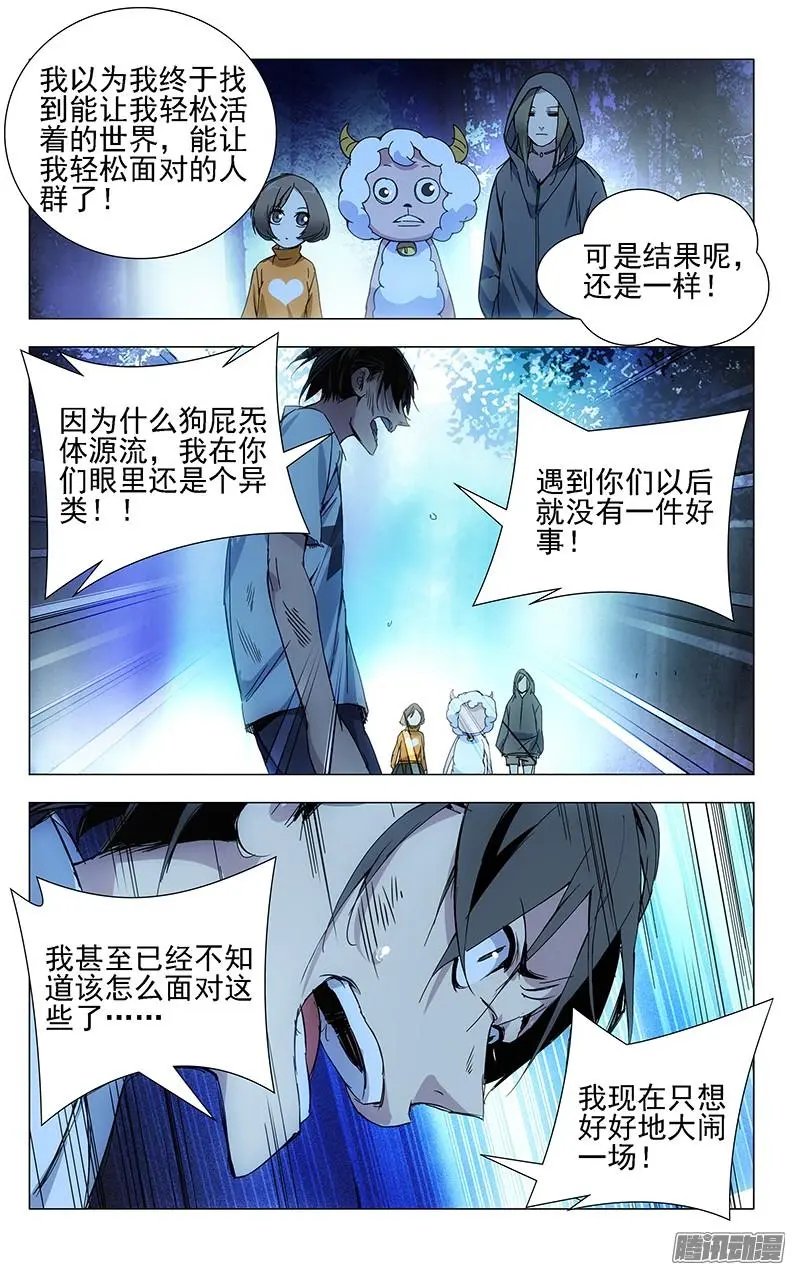 24.师叔欺负人！
