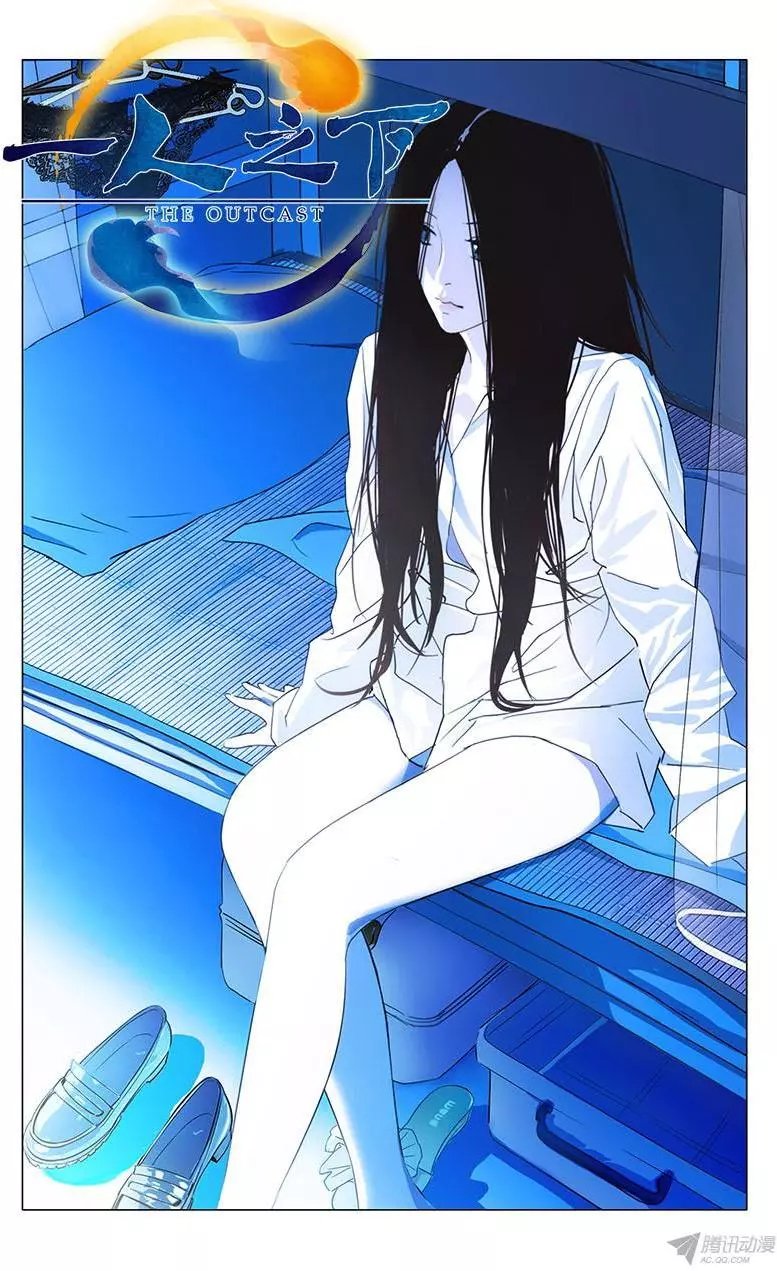 25.师叔我不好欺负！