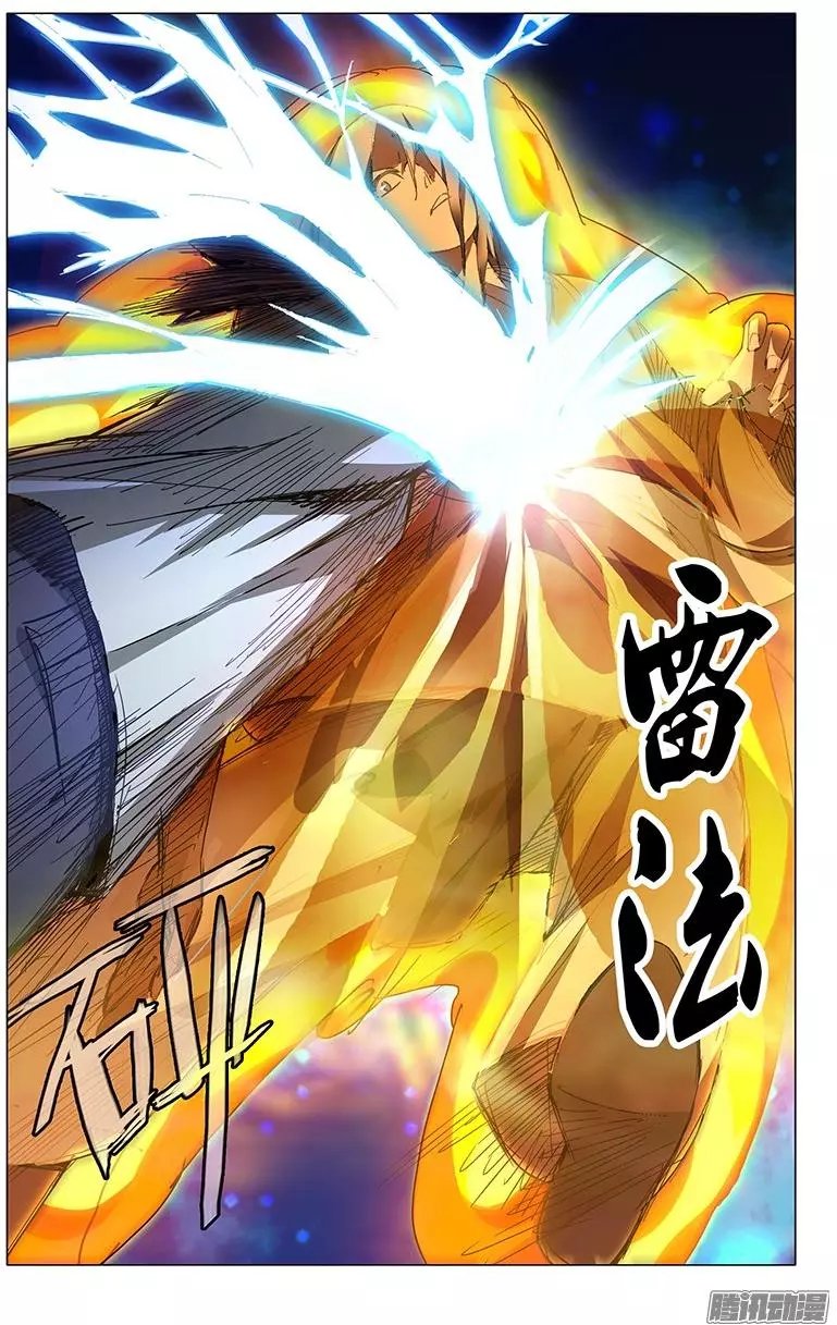 25.师叔我不好欺负！