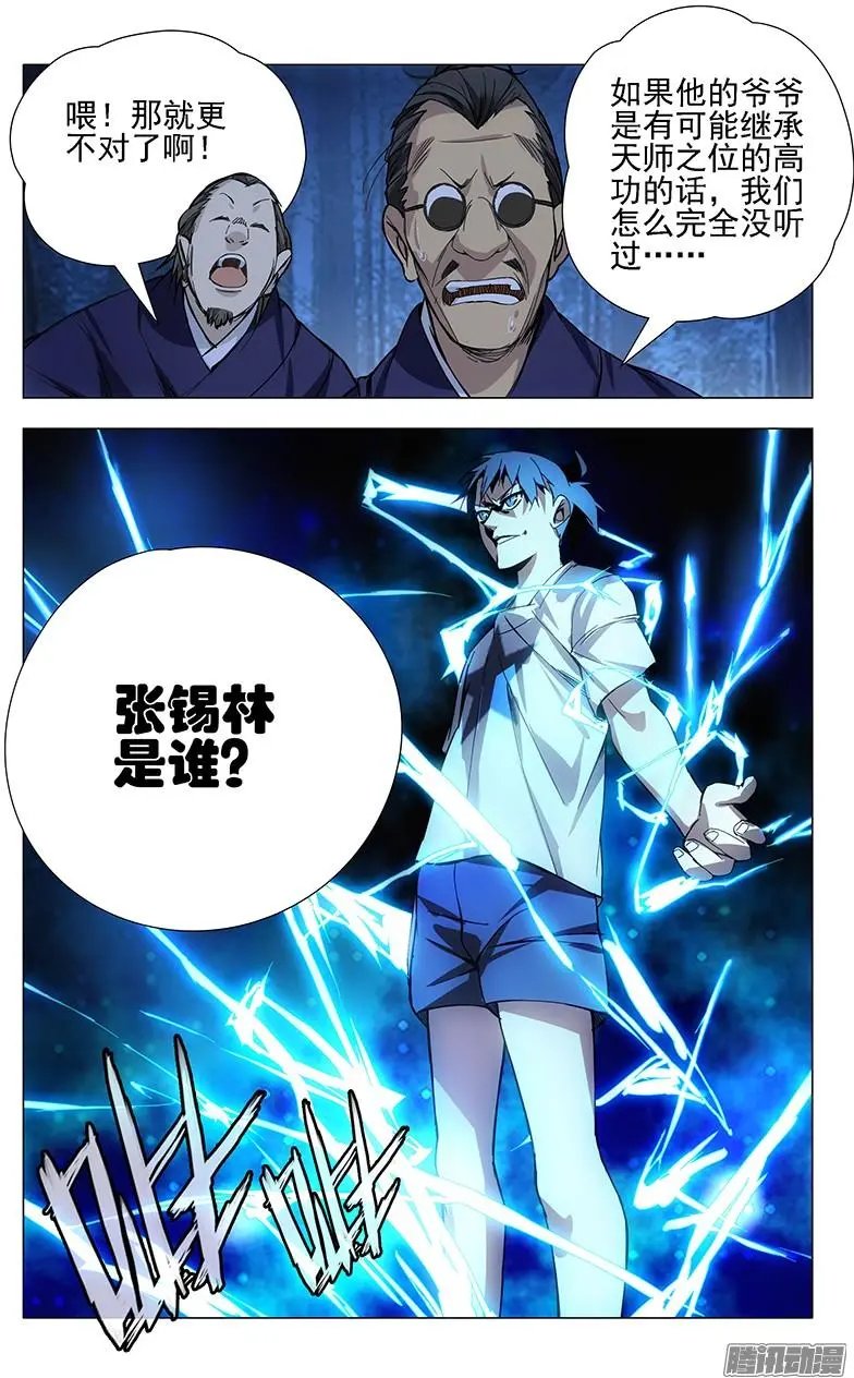 26.因为我有个姐姐……