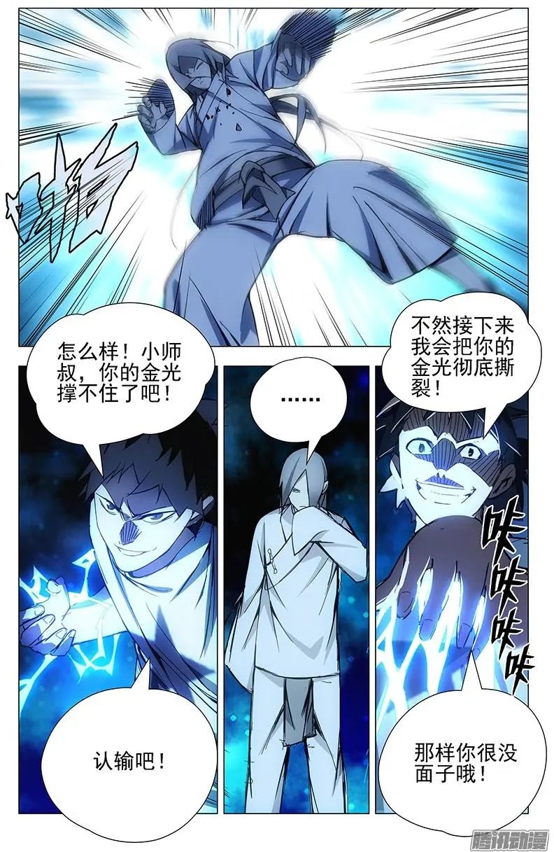 26.因为我有个姐姐……