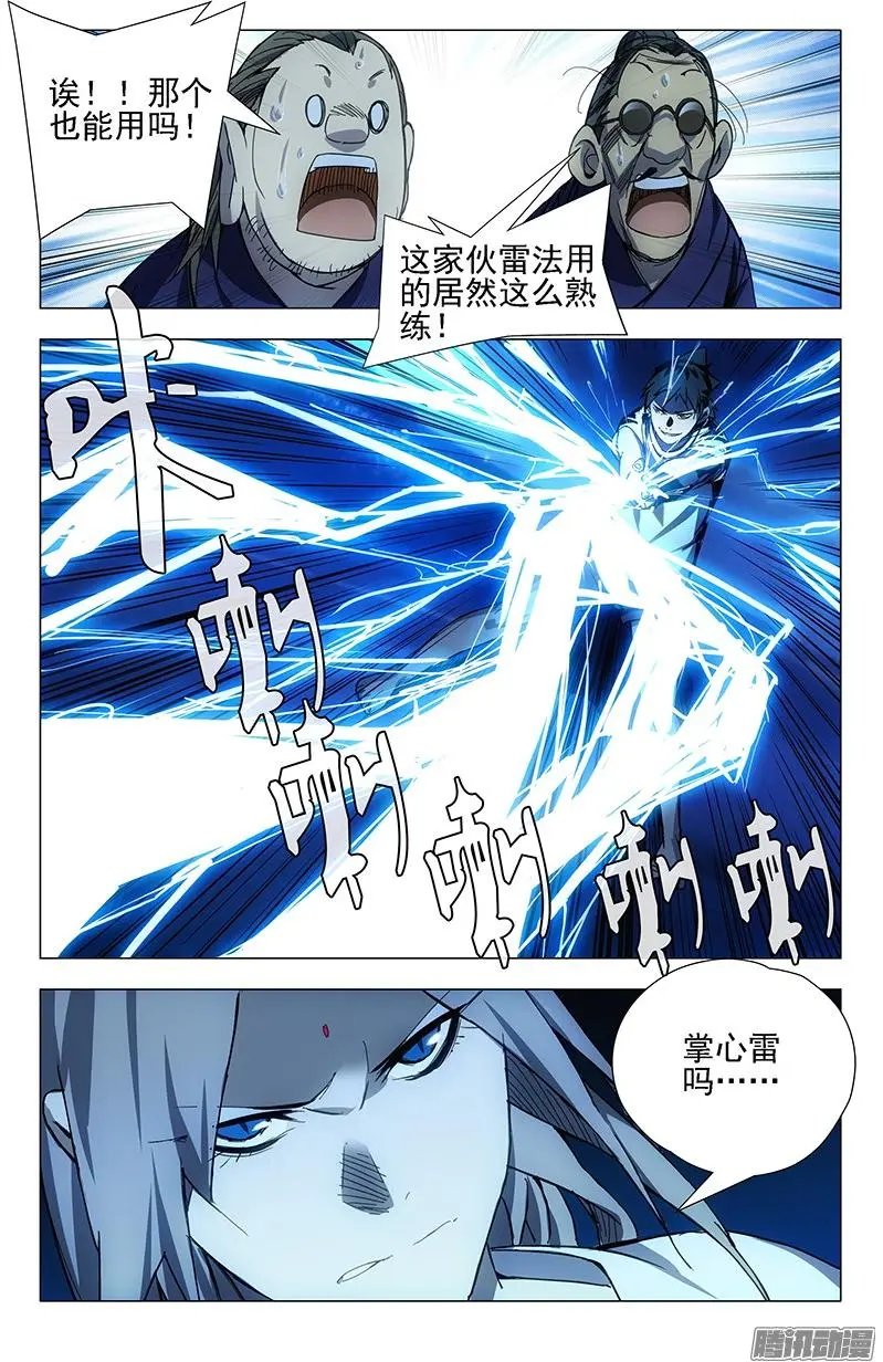 26.因为我有个姐姐……