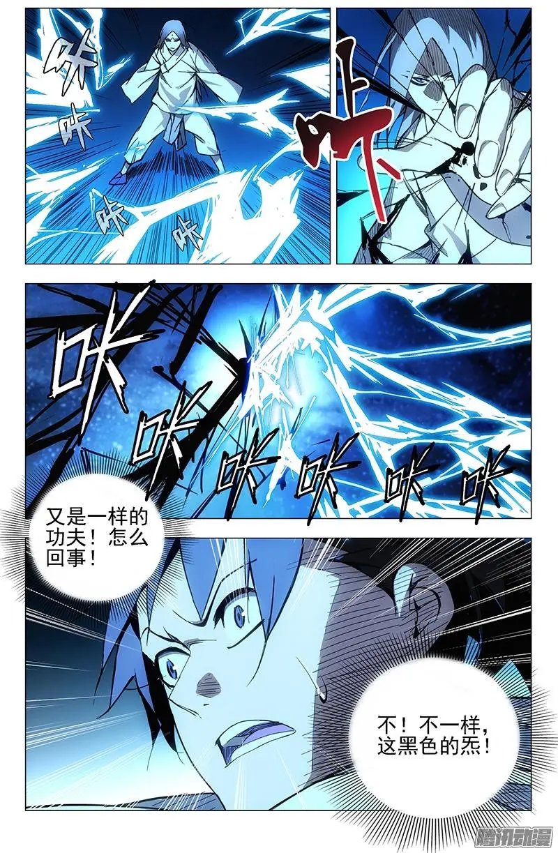 26.因为我有个姐姐……
