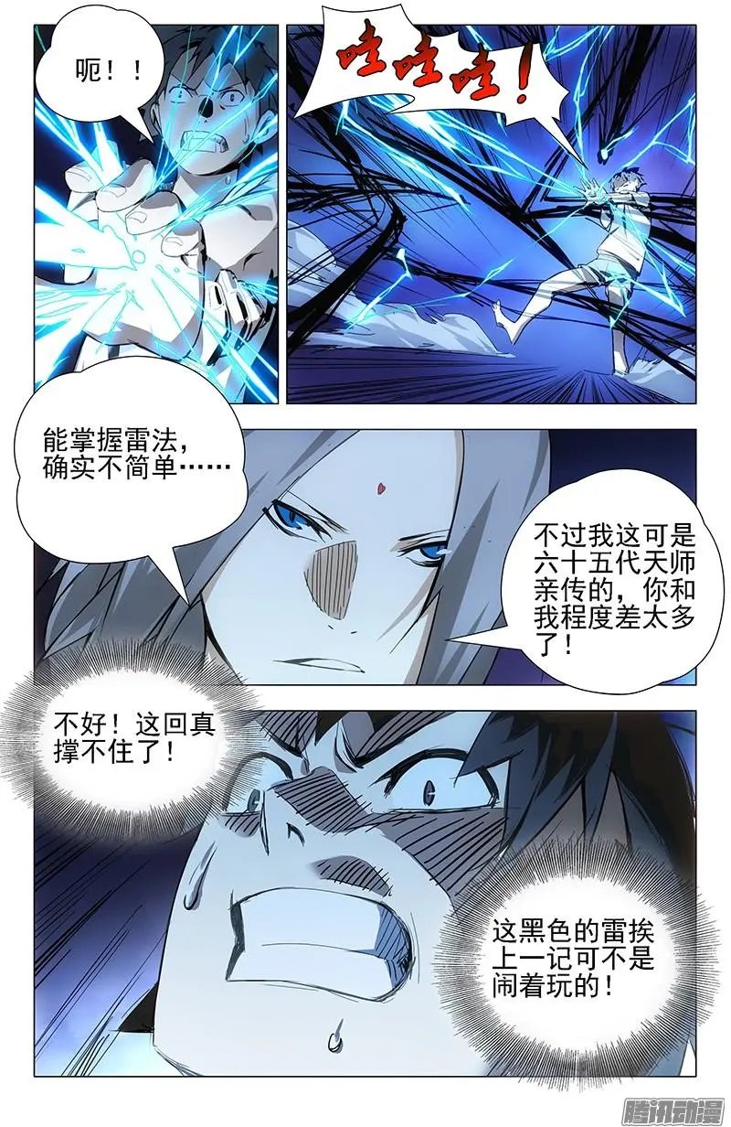 26.因为我有个姐姐……