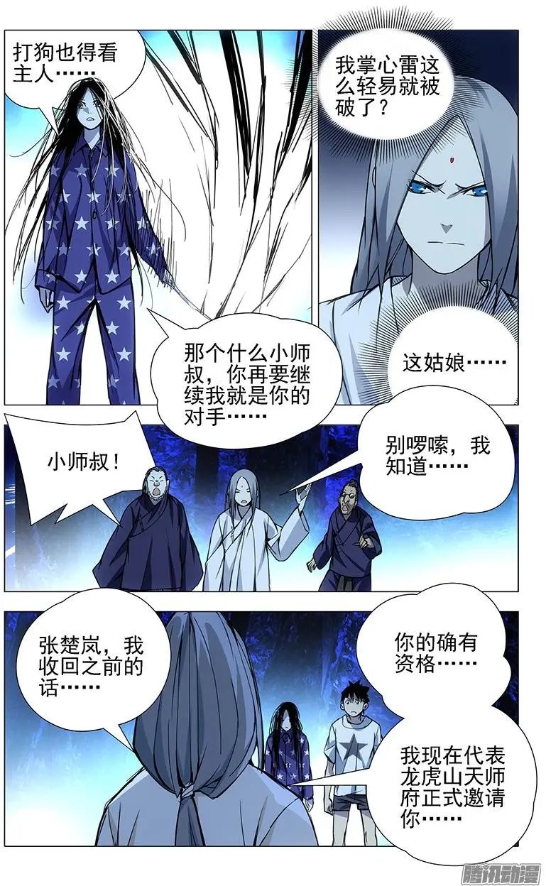 26.因为我有个姐姐……