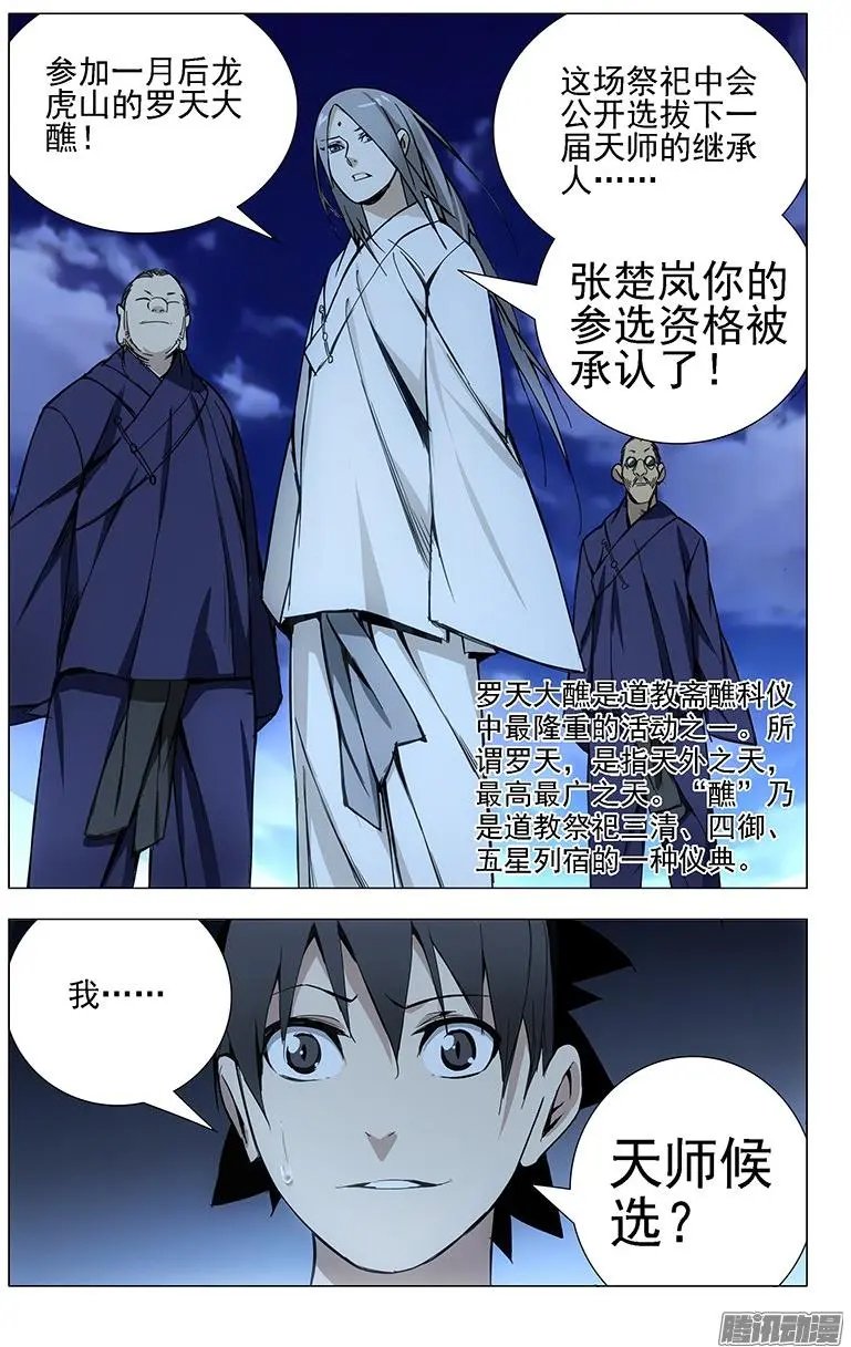 26.因为我有个姐姐……