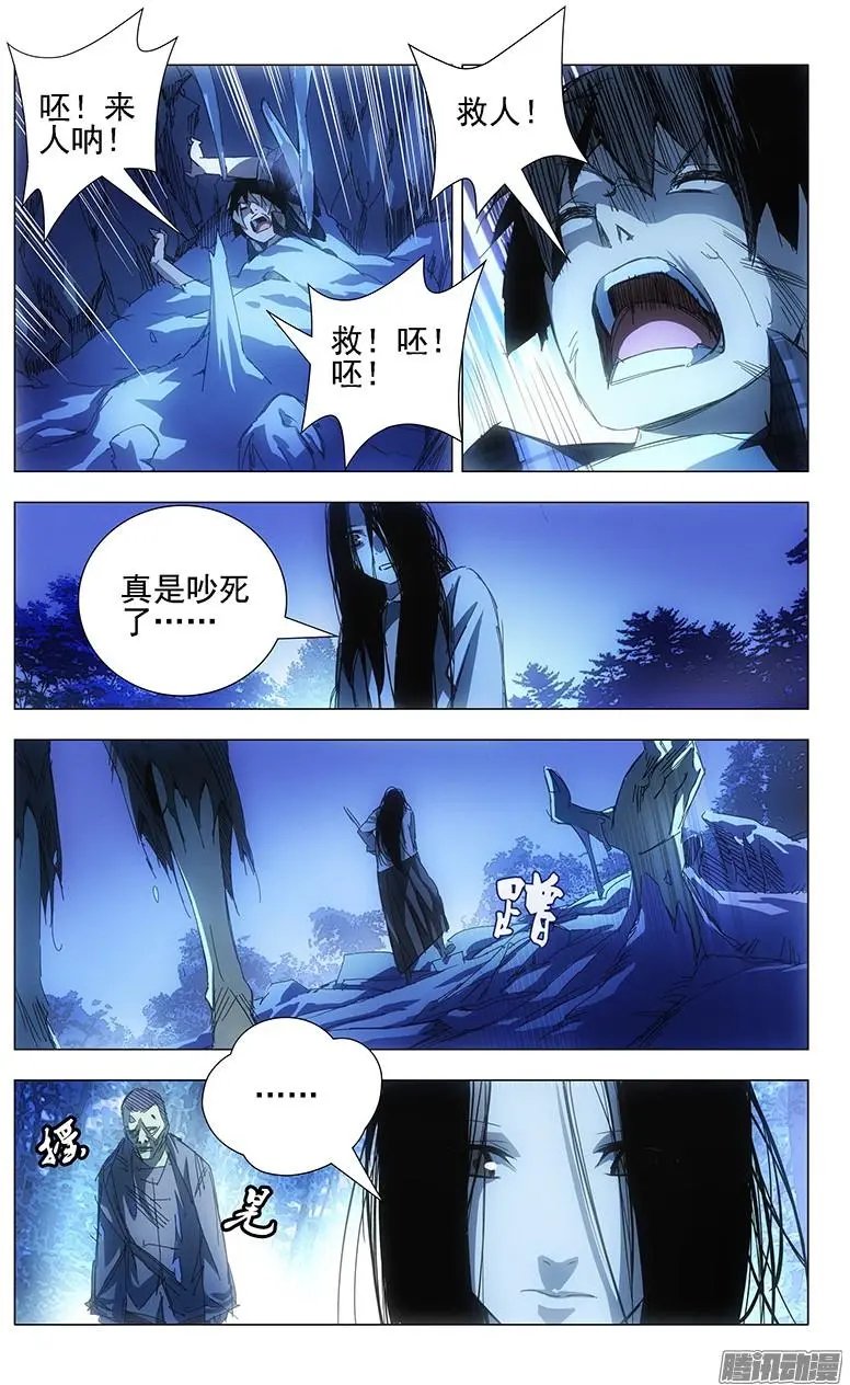 3.一大波丧尸