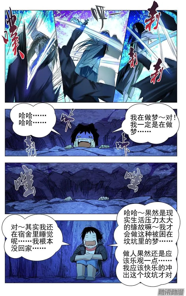 3.一大波丧尸