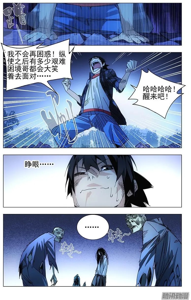 3.一大波丧尸