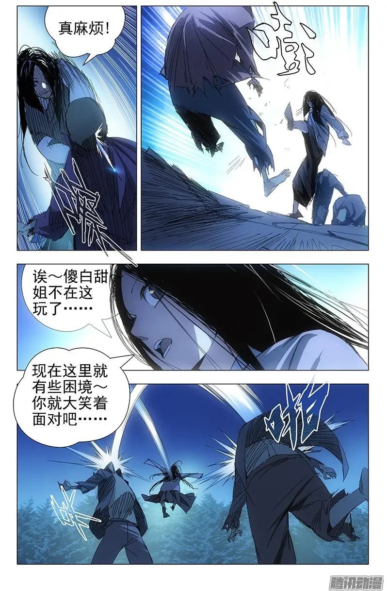 3.一大波丧尸