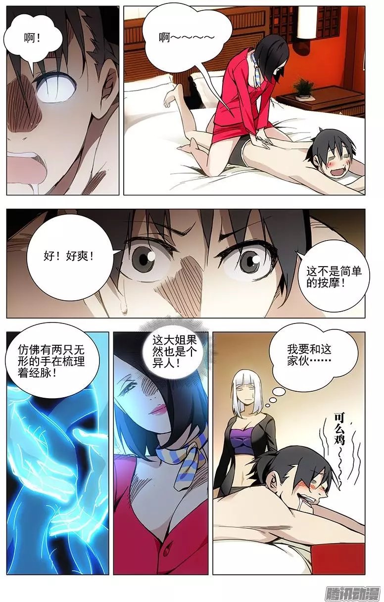 31.理解万岁