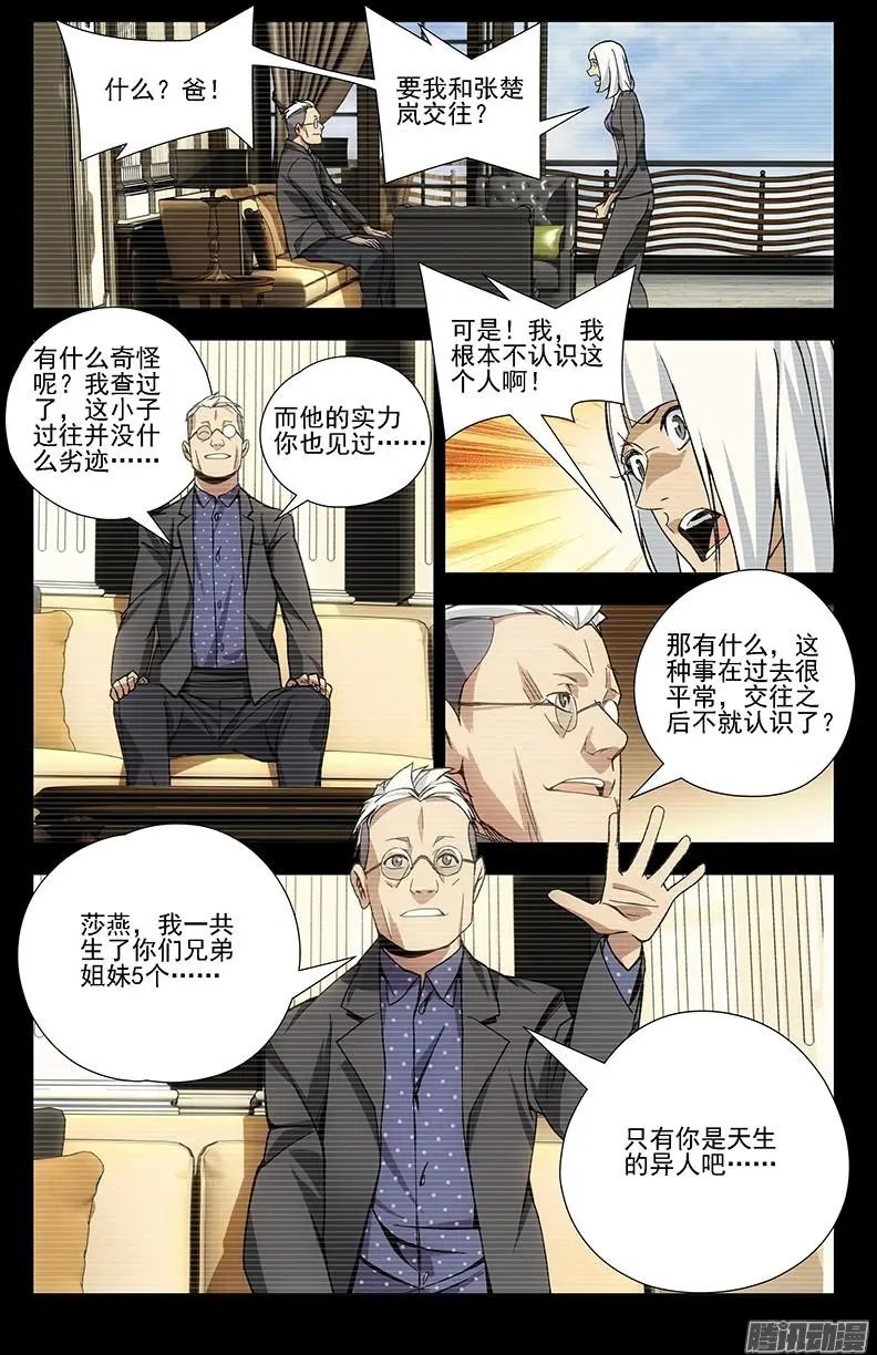 31.理解万岁
