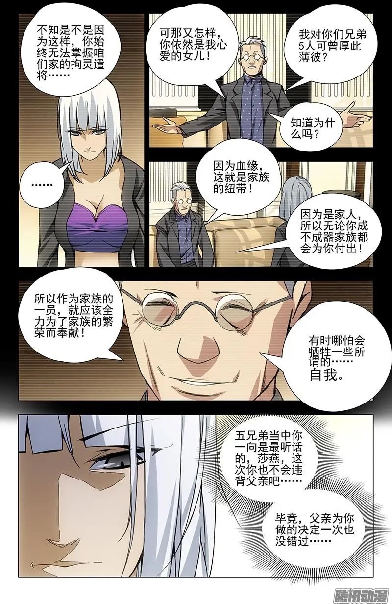 31.理解万岁
