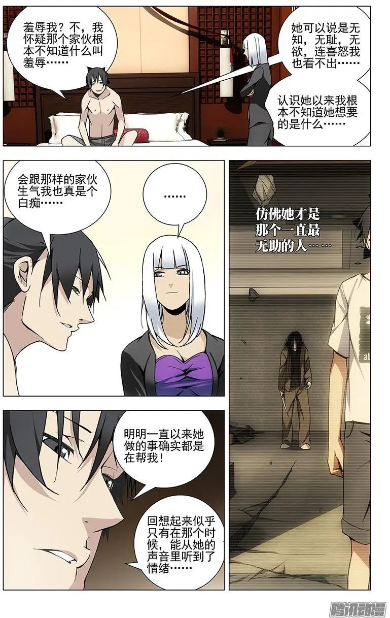 31.理解万岁