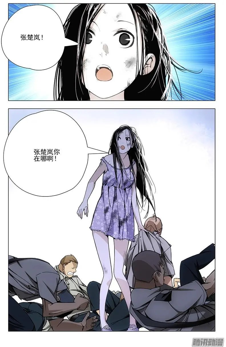 31.理解万岁