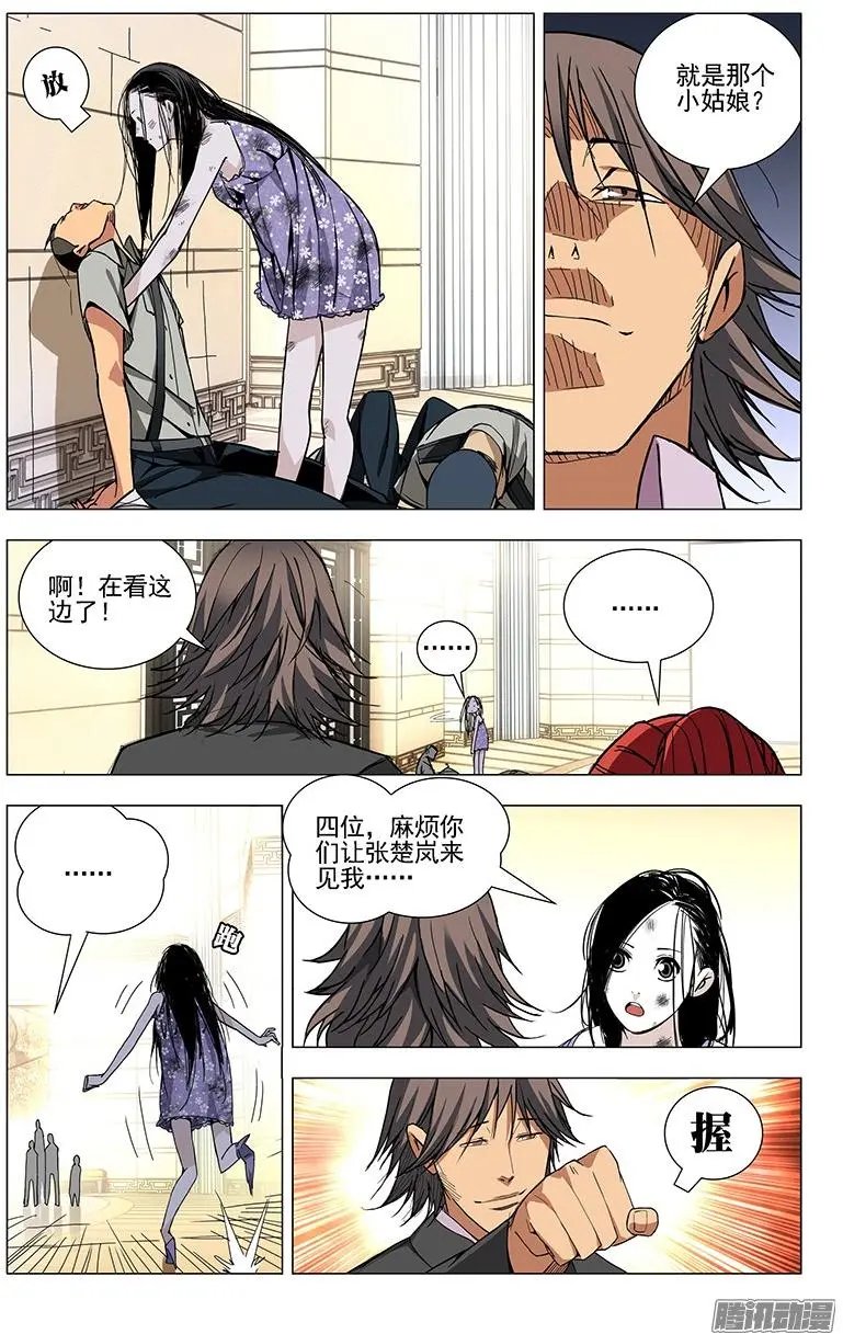 31.理解万岁